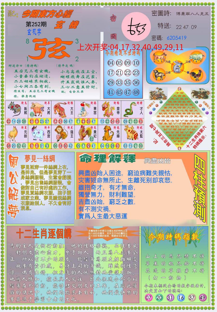 qc